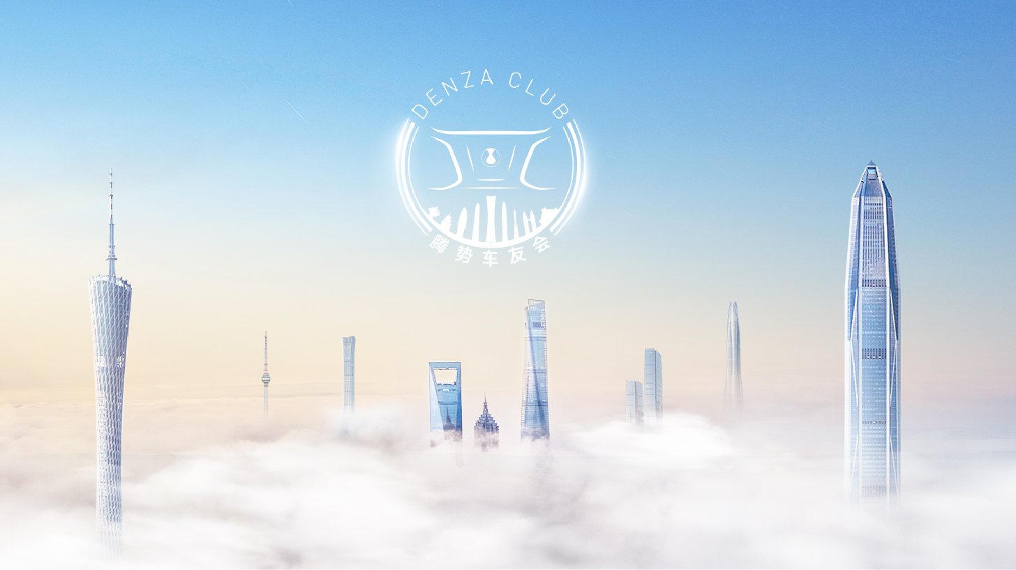 百事娱乐车友会